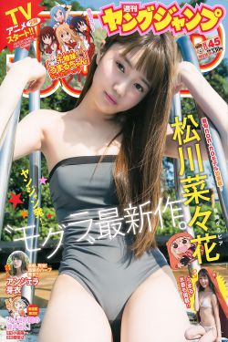 老板揉搓秘书丰满大乳